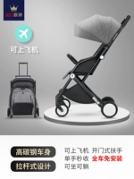 ELF Pro2-Light-Light Grey [высокоуглеродная стальная труба+рычаг]