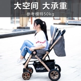 Складная детская коляска с сидением для новорожденных, можно сидеть и лежать, амортизация