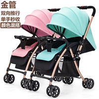 Двухчастотная реализация золотой трубки представляет собой смесь и совпадать с одним из однополученных второго второго [расщепление сносов]