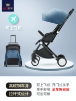 ELF Pro2-Deep Blue 【Стальная труба с высокой углеродами+рычаг】