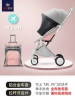 Pharise Pro3-Pink [Трубка алюминиевого сплава+рычаг+солнечный занавес]