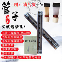 Umutube D tune C tone A large G tone large F tuning pipe instrument gig a pipe whistle tear pipe