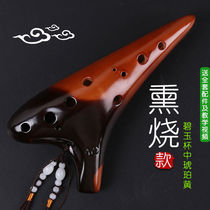 Bag Church beginner Introduced twelve holes Tao flute 12 holes in tone C AC Professional student 6 flute Pottery Hoon Musical Instrument