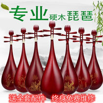 Professional Adult Pipa Children Pipa Instrumental Beginology Exercises Bone Flower Pipa Harmonica Red Wood Flowers Pear Wood
