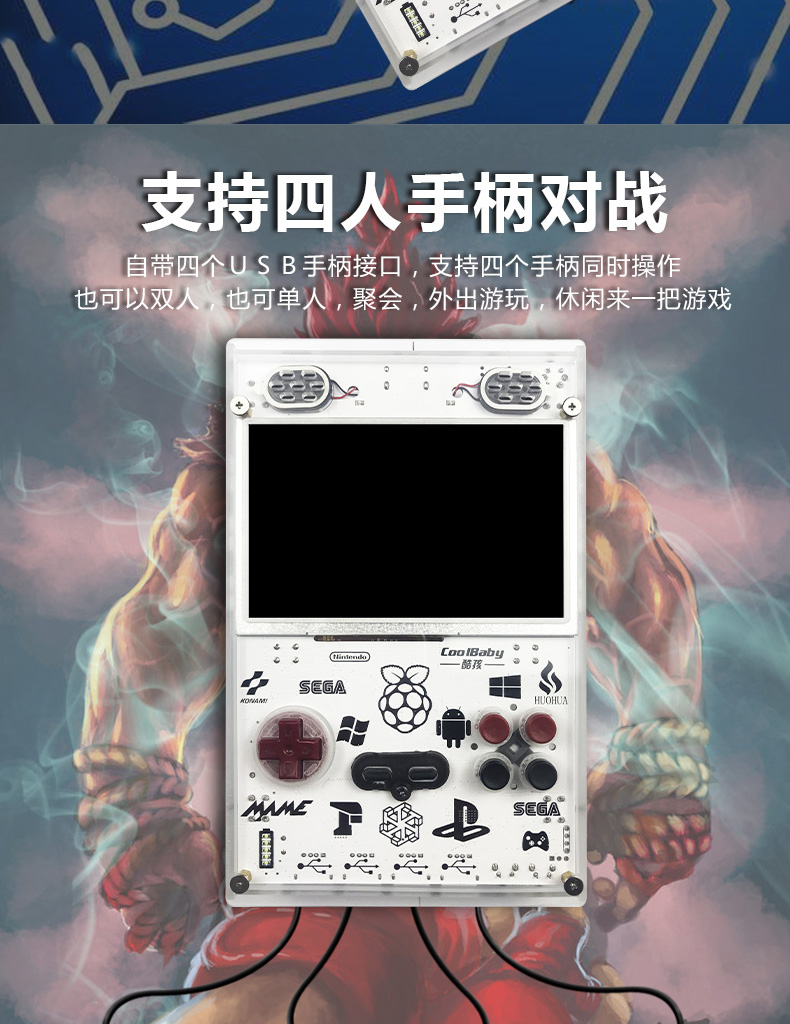 Mát mẻ trẻ em mâm xôi trò chơi điều khiển cầm tay DIY thủ công tùy chỉnh 5 inch màn hình lớn retro retro psp cầm tay kép giả lập - Bảng điều khiển trò chơi di động máy chơi game cầm tay 2 người