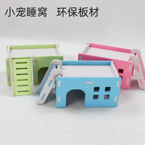 诺辰 Хэм полу гнездо экологическая дома домов кабельного кабельного кабельного окрашенного подвесные висящие висящие висящие медвежьи таковые изделия для крыс Бесплатная доставка