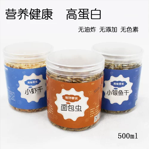 诺辰 Hammel Snack Nutrition Зерно зерно с высоким белком хлеб хлеб хлеб черви для креветки сырая тыква