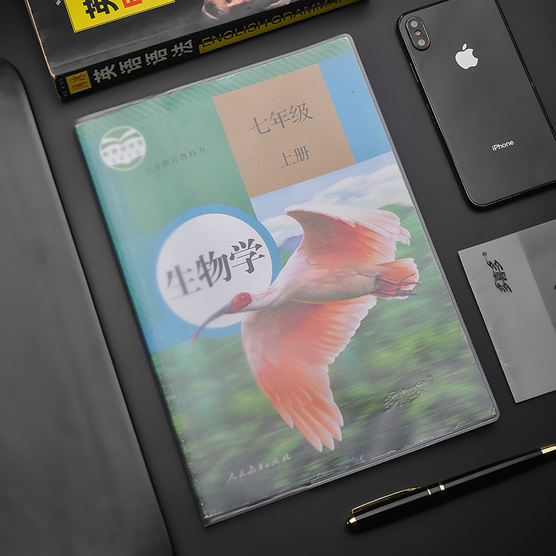Multi-joy book leather self-adhesive transparent frosted book cover book leather elementary school boy bag book paper wrapping book film protective sleeve book leather paper elementary grade first grade book cover kraft paper waterproof EVA environmental protection