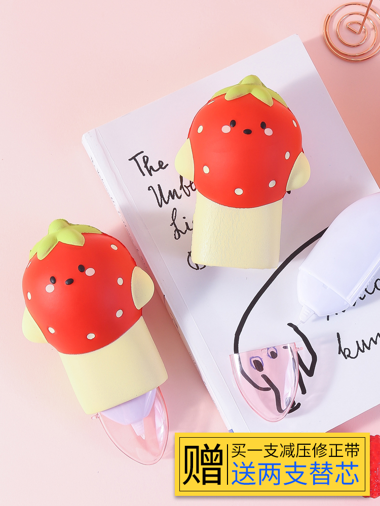 Polyjoy Decompression strawberry Amendment with Ins day Department Girls Mini Decompression Cute Teenage Girl coated with personality stationery Amendment with creative elementary school Students modified with students with modified belts muted