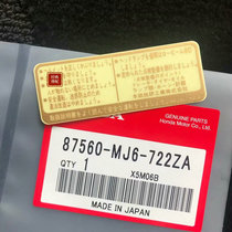 Original brand new NSR250P3P4 fuel tank sticker