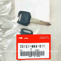 Original brand new NSR250 P3P4 CB400SF MSX125 key head key blank
