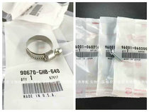 Original new NSR250 P3P4 fixed water pipe iron hoop water pipe fixed button water pipe joint screw