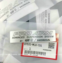 Original brand new NSR250P4 RVF400 VFR400 rear rocker sticker