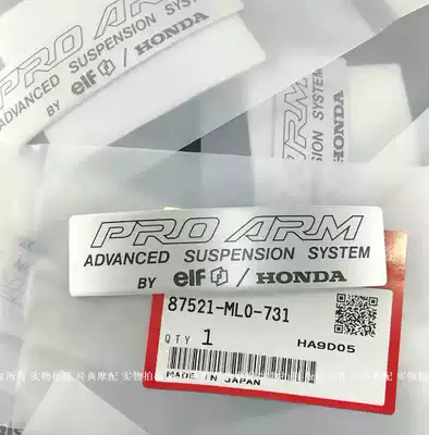 Original brand new NSR250P4 RVF400 VFR400 Rear rocker sticker