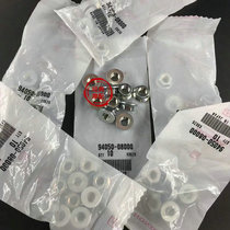 Original new NSR250 P3P4 cylinder head screw cylinder head nut