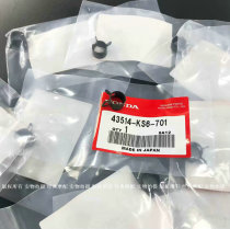 Original BRAND NEW NSR250 P3P4 FRONT BRAKE UPPER PUMP TUBING FIXED CLIP BUCKLE SUB IRON HOOP CLIP