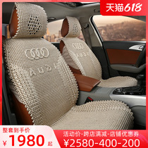 Car cushion Summer cool mat handmade ice silk Audi A8L A6L A6L A3 Q3 Q5L Q7 Q7 seat cushion