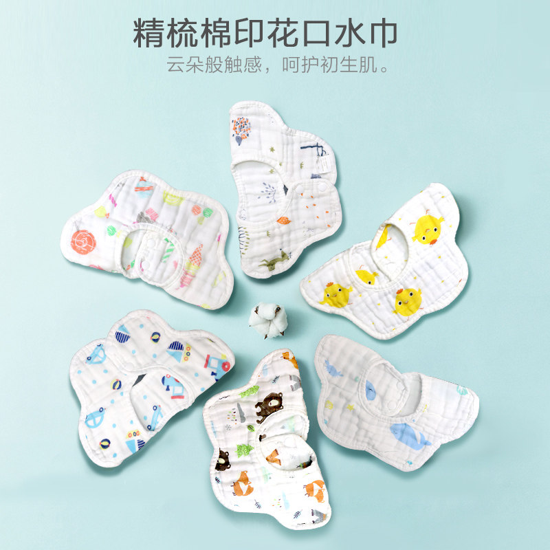 Baby cotton gauze bib saliva towel Baby waterproof spit milk newborn bib 360 degree rotation summer thin section