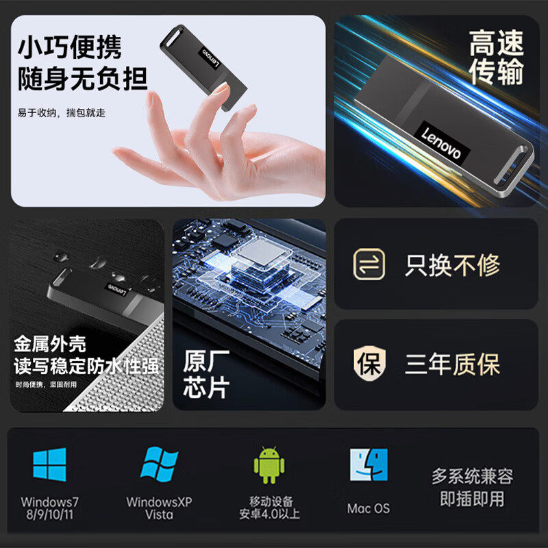 拯救电脑小白！手把手教你把联想软件商店放到桌面，超有料！