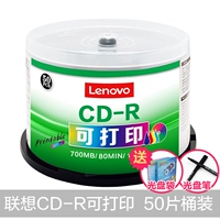 Может распечатать CD-R (50 штук)+CD Bag+Mark Pen