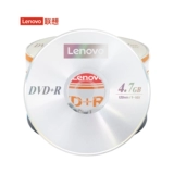 Lenovo DVD CD DVD+R Burning CD DISC DVD-R сжигает оригинальный аутентичный пустой диск 4.7G Burdock Blank Disc DISC DISC DISK EMPE DISC DVD DISC DISC