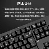 Lenovo K4800 кабельная клавиатура настольная ноутбука для компьютерного книжного книжного книжного книжного книжного книжки все -в одном внешнем USB Home Office Universal