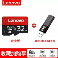 32G Professional Edition+3.0 Reader Reader