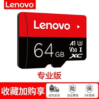 Камера видеонаблюдения, универсальный регистратор, 64G