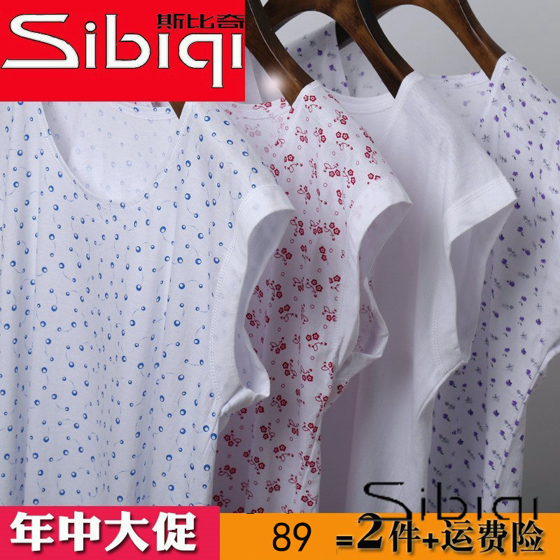 Middle - aged sweater cotton loose sleeveless old man vest all cotton mother underwear mother shirt and summer 2 dress