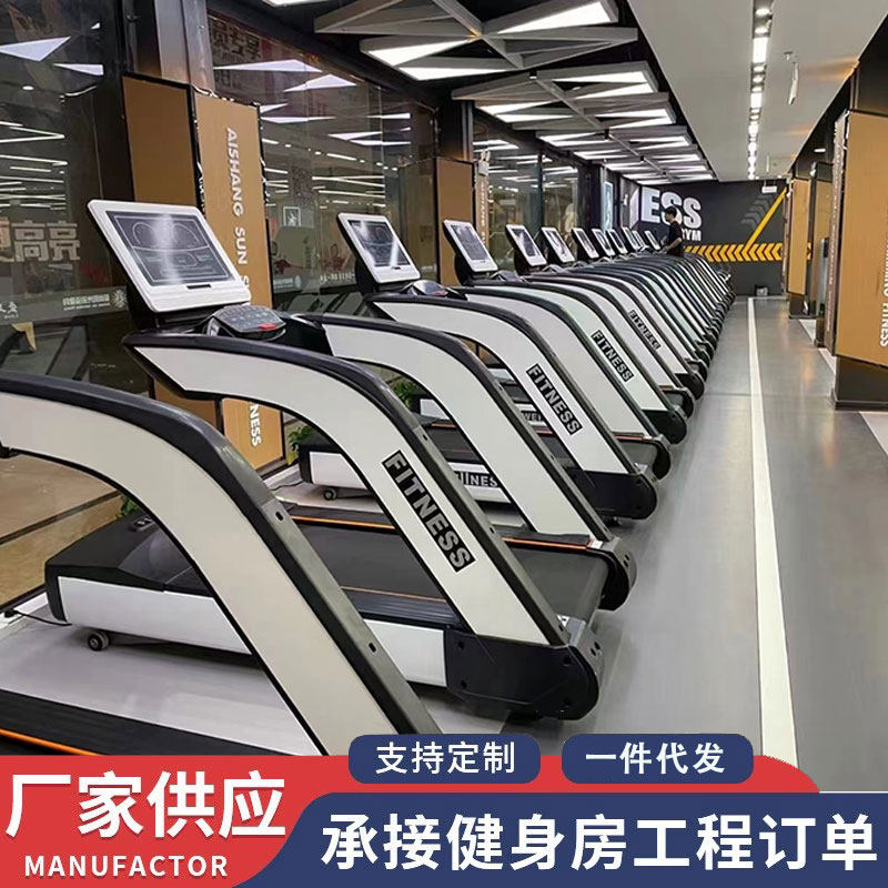 Widening Walking Machine Home Multifunction Color Screen Mute Folding Folding Electric Fitness Room Equipment Special Commercial Treadmill