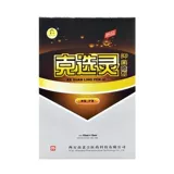 Купить 2 Получить 1 Дайте 1 оригинальный Miao Water Clear Spray Selection Selection кожа.