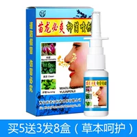 Купите 5, получите 3 выстрела и 8 коробок (экономично)