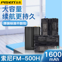 Pinsheng NP-FM500H Camera Battery for Sony A57 A58 A65 A77 A77m2 A99 A99m2 A100 A200