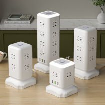 Vertical socket multi-function converter plug-in multi-position Rubiks Cube household usb plug-in panel porous wiring board
