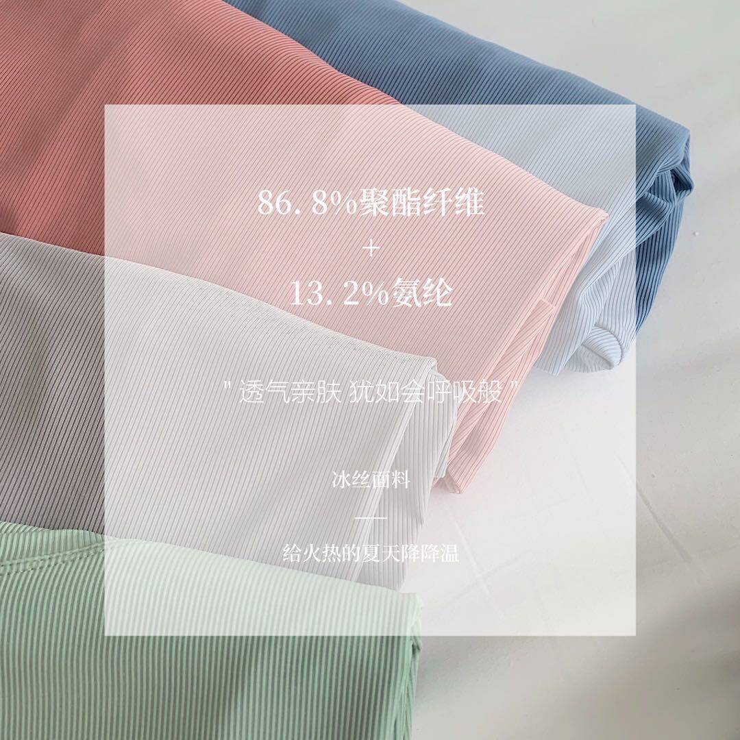 趣笙冰丝纯色居家裙80-160斤