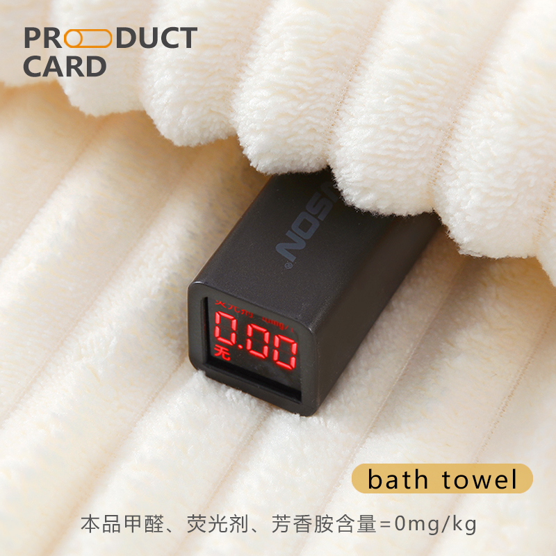 呼吸37度 吸水速干奶条浴巾 60*120cm 天猫优惠券折后￥9.9包邮(￥14.9-5) 多色可选