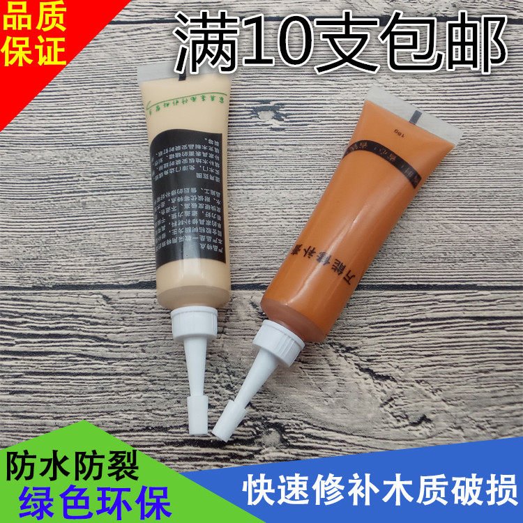 Furniture repair painted wooden door floor pit-hole repair paste oil paint scratched graffiti Quick dry slit filling gel supplement color paste