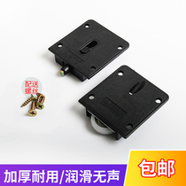 Boutique old-fashioned wardrobe pulley Sliding door wheel Sliding door push-pull wheel Black plastic cabinet hanging wheel Track door accessories