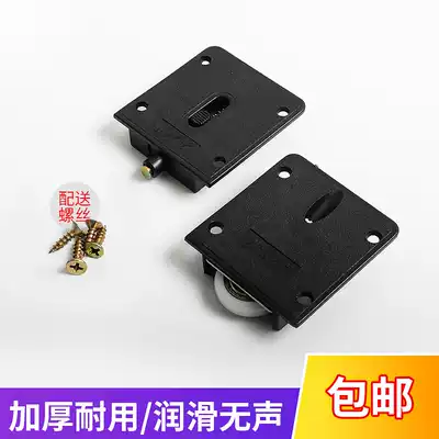 Boutique old-fashioned wardrobe pulley sliding door wheel sliding door push-pull wheel Black plastic integral cabinet hanging wheel track door accessories