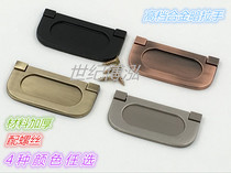 Century Bohong dark handle buckle Modern simple wardrobe invisible drawer handle TV cabinet hidden hidden handle