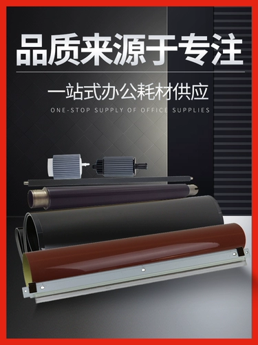 Китай Papa Sha-2621 3121 3081 3581 4081 5081 6081 SF262 312 401 501 601 2651 3051 Хрононовые борбовые барабаны Очистка скребки подвесное подвесное нож