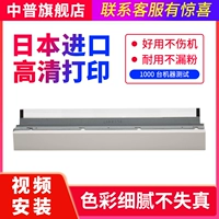 Zhongpu Sharp AR-4528U MX-363 453 503 3608 4608 3658 3658 5658 B4621R 5621 364 464 564N Cruster Cruster Drison Scraped