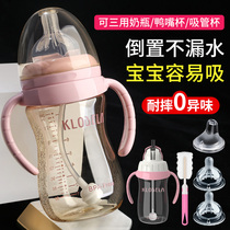 Cora Bella milk bottle over 1 year old ppsu resistant to drop wide caliber baby straw newborn baby anti-flatulence