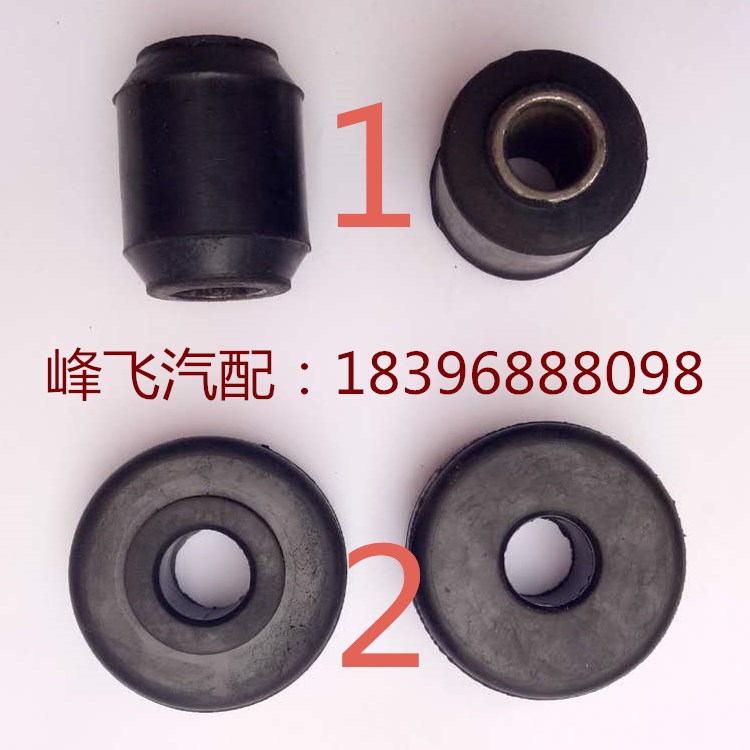 Shaanxi Steam Accessories Dron F2000F3000M3000 Cab Front And Back Shock Absorbers Bush Shock Absorbing Bush-Taobao