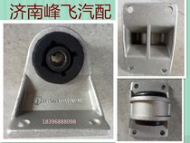 Shaanxi Auto Delong F3000 radiator bracket rubber pad water tank bracket rubber pad 81 06225 6008 original factory