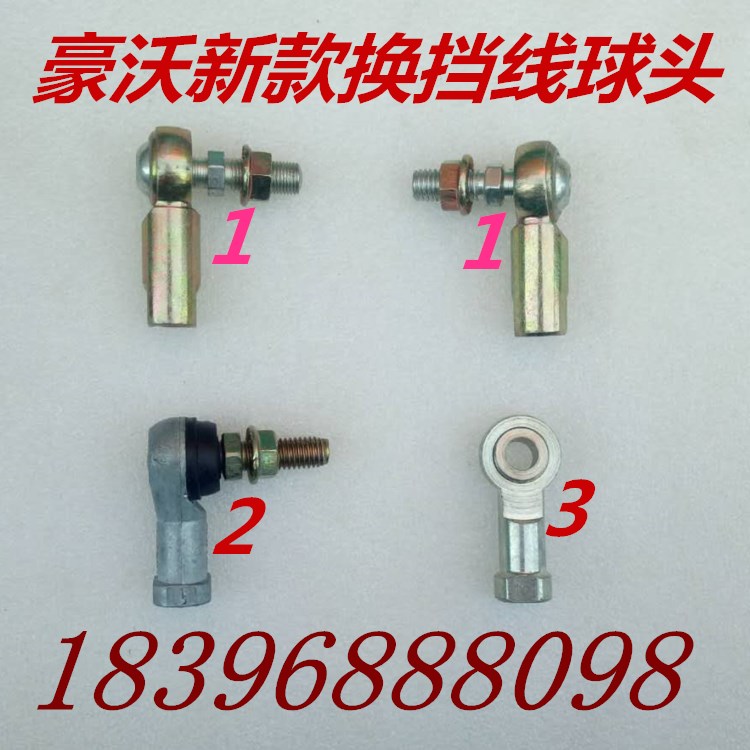 Hauvo Accessories Hauvaux Selection Shift Pull Wire Manipulation Ball Head Pull-Lever Ball Head Direction Head Gear Wire Joint