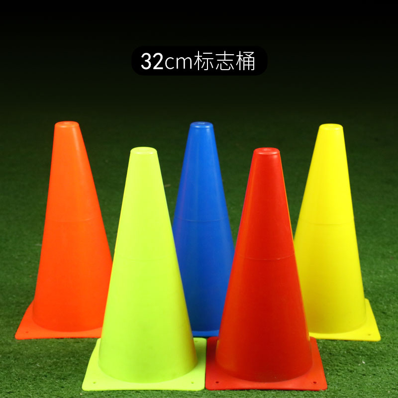 Football Training Equipment 32 cm Mark Barrel Barrier Barricade Conical Barrel Basketball Assisted Ice Cream Cylinder Sign Rod