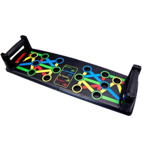 Multifunctional push-up board bracket for mens home fitness training equipment to train abdominal arm muscles and chest muscles auxiliary training board