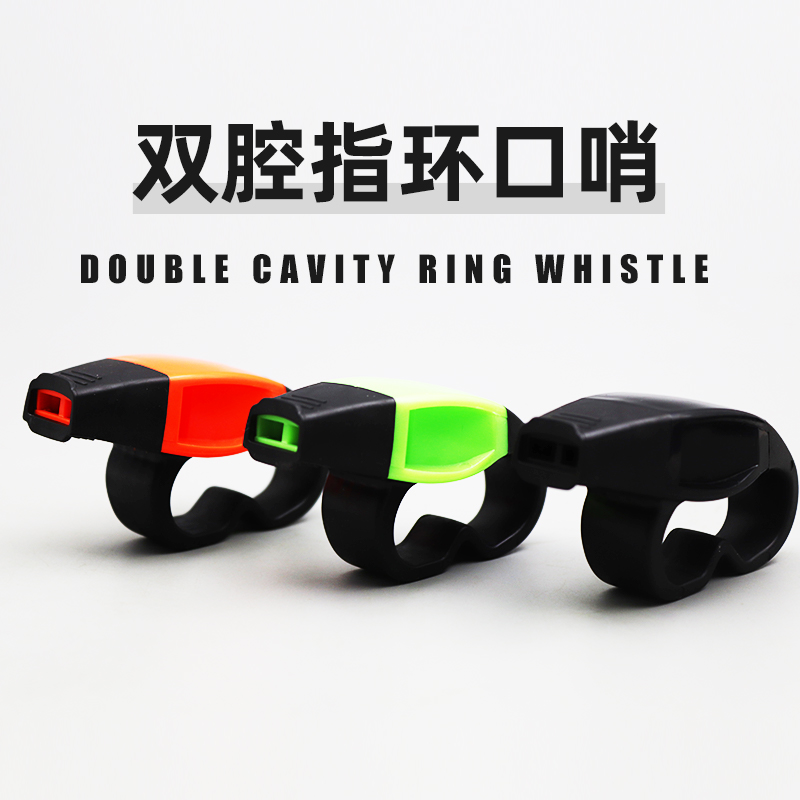 (Special Price Refereeing Supplies) Football Whistle Sports Teachers Basketball Referee Special Whistles Super Loud Outdoor Courtson-Taobao