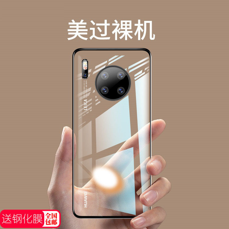 Suitable for Huawei mate30pro mobile phone protection shell male and male plated edge mate30 protective sheath ultra-thin transparent anti-fall